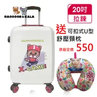 在飛比找momo購物網優惠-【GO TRIP 尚旅】20吋 RACCOON&KALA 放