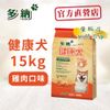 多納狗飼料 健康犬均衡營養配方15kg雞肉口味 - (9.8折)