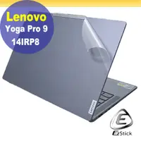 在飛比找PChome24h購物優惠-Lenovo YOGA Pro 9 14IRP8 二代透氣機