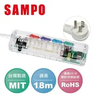 在飛比找樂天市場購物網優惠-SAMPO 聲寶4切3座3孔6尺2.1A雙USB透明款延長線