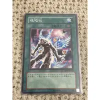 在飛比找蝦皮購物優惠-遊戲王 SD14-JP024 306-046 EE2-JP0