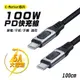 【SHOWHAN】100W Type-C to Type-C 閃電快充鋁合金編織充電傳輸線-1M(黑色)