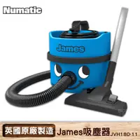 在飛比找蝦皮商城優惠-【英國 NUMATIC】James吸塵器 JVH180-11