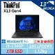 【ThinkPad】X13 Gen4 13吋商務筆電 (i5-1340P/16G/1TB/W11P/三年保)