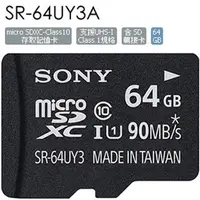 在飛比找Yahoo!奇摩拍賣優惠-平廣 SONY SR-64UY3A 64GB 64G Mic