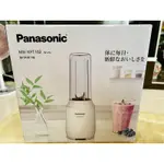 PANASONIC  MX-XPT102  隨行杯果汁機（白色）