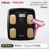 【韓國】 InBody 家用體脂計 H20B 黑金+TESCOM吹風機 TID960TW