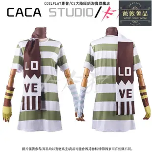 新店特惠♔凹凸世界艾比cos艾比凹凸世界cos服凹凸世界cos服艾比呆毛姐姐cosFUVR