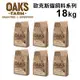 OAKS FARM歐克斯農場-天然無穀貓飼料系列 18kg(買就送UCAT 貓 2kg*1包隨機)