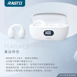 RASTO RS60 耳夾式氣傳導真無線藍牙5.3耳機-黑【九乘九文具】藍芽耳機 電競耳機 睡眠耳機 無線藍牙耳機 藍牙