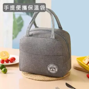 【TD 樂活】日系簡約多功能保溫袋保冷袋 野餐袋 媽咪包 便當包(1入)