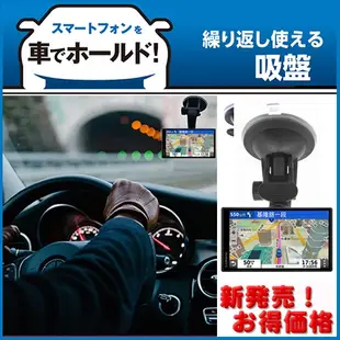 garmin nuvi 2455 2465 2555 2585 2585t 2465t 2557 2567t 佳明支架