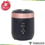 日本 YAMAZEN 小型炊飯器 YJG-M150 預約煮飯 迷你型 電子鍋 小小静精选商行