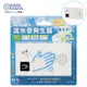 【CERAX 洗樂適衛浴】日本音姬 感應式流水聲發生器(自然水流聲 廁所消音器)(OSH-SS1) (8折)