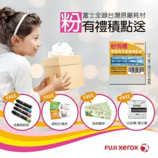 【SL-保修網】Fuji Xerox DP CP315dw/CM315z 廢碳粉收集匣 ( EL500293 )