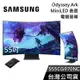 SAMSUNG 三星 S55CG970NC 第二代 55吋 Odyssey Ark Mini LED 曲面電競螢幕