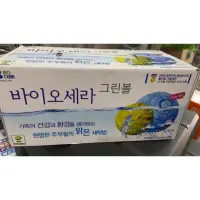 在飛比找蝦皮購物優惠-韓國環保洗衣球（兩入組）
