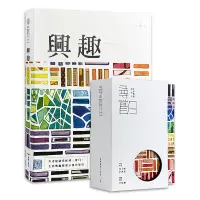 在飛比找蝦皮商城優惠-尋嘗日書卡套組｜職業興趣組合,自我對話,生涯探索,輔導諮商,