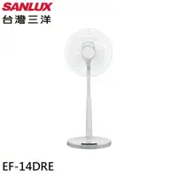 在飛比找momo購物網優惠-【SANLUX 台灣三洋】14吋 DC直流馬達遙控電風扇(E