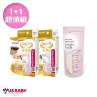 在飛比找momo購物網優惠-【US BABY 優生】3D立體母乳冷凍袋1+1超值組(20