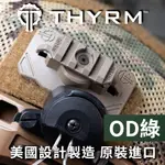 美國THYRM VARIARC VS 軍用頭盔手電筒固定旋轉底座魔鬼氈版 - OD綠色