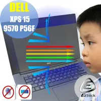 在飛比找momo購物網優惠-【Ezstick】DELL XPS 15 9570 P56F