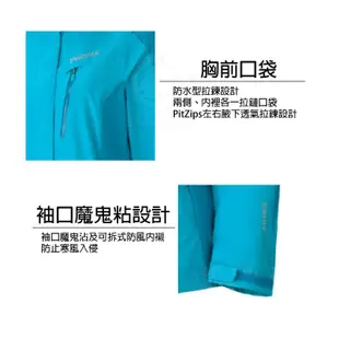 Marmot 美國 女 Palisades兩件式外套《淺青深青》357502538/GORE-TEX (5.7折)