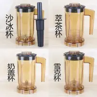 在飛比找Yahoo!奇摩拍賣優惠-優選鋪~BlendersS5萃茶機817沙冰杯EJ816萃茶