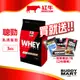 RED COW 紅牛聰勁即溶乳清蛋白 濃縮乳清蛋白 3KG 乳清蛋白 紅牛乳清 濃縮乳清 蛋白粉 紅牛乳清蛋白 巴弟蛋白