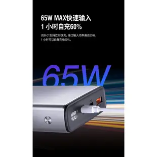 【台灣6H寄出】130W超大功率 筆電行動電源 20000mAh 可充筆電 PD雙向快充 可充swtich 行充三口充電