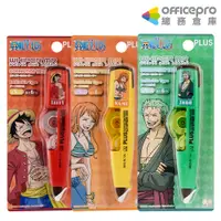 在飛比找蝦皮商城優惠-普樂士PLUS x ONE PIECE授權智慧型滾輪修正帶 