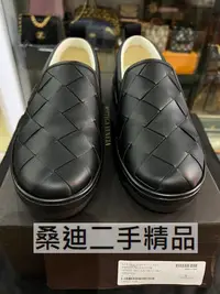 在飛比找Yahoo!奇摩拍賣優惠-BOTTEGA VENETA BV 黑色經典編織休閒鞋 42