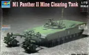 TRP07280 1:72 Trumpeter M1 Panther II Mine Clearing Tank