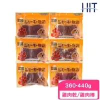 在飛比找momo購物網優惠-【HIT 海特】犬用零食 嫩雞肉系列(狗肉乾、狗零食)