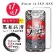 IPhone 15 PRO MAX 保護貼 日本AGC買一送一 全覆蓋黑框鋼化膜