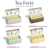 在飛比找PChome商店街優惠-Tea Forte 金字塔型絲質茶包 茶包 茶葉 花茶 20