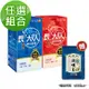 【順天本草】長大人正宗成長膠囊(60顆/盒)男、女方任選2盒+送金薄潤喉王X1