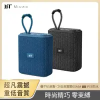 在飛比找ETMall東森購物網優惠-【Miuzic沐音】Outdoor O5 TWS重低音防水藍