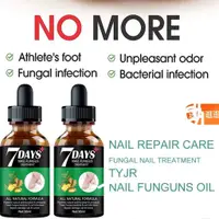 在飛比找蝦皮購物優惠-Nail Fungus Treatment Essence 