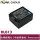 【ROWA 樂華】FOR Panasonic 國際牌 BLB13 相機 鋰電池 DMC-GF1 G1 GH1 G10