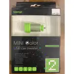 TOPPOP車充MINI 2USB電源供應器(馬卡龍特仕版）