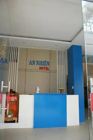 安然飯店An Nhien Hotel.