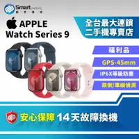 在飛比找創宇通訊優惠-【福利品】Apple Watch Series 9 GPS 