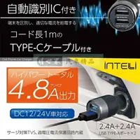 在飛比找樂天市場購物網優惠-權世界@汽車用品 日本SEIWA 4.8A 雙USB插座 點