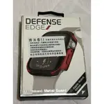 X-DORIA DEFENSE 刀鋒 APPLE WATCH 44保護殼/防摔殼