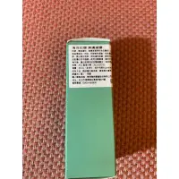 在飛比找蝦皮購物優惠-海洋拉娜潔膚凝膠30ml