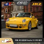 【JRZ避震器】 保時捷 PORSCHE 911 993 (1993-1998)  台灣總代理 –  CS車宮