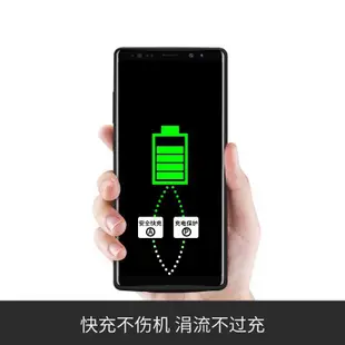 @夢夢三星Note8背夾式電池無線專用充電寶note9超薄手機殼移動電源便攜