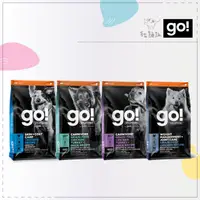 在飛比找松果購物優惠-【go】無穀 低敏 狗飼料 22磅/25磅 雞肉 成犬 老犬