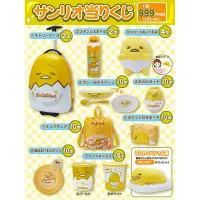 在飛比找蝦皮購物優惠-蛋黃哥 一番賞 三麗鷗 sanrio gudetama 咖哩